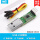 USB-232(CH340芯片)