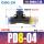 蓝 色PD 8 -04(50只装)
