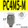 PC4-M5-M微型直头（10个）