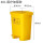 加厚40L脚踏垃圾桶黄色()