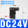 DC24V-3W接线端子+线圈
