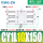 CDY1L10-150
