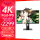 【4K升级款】27'4K/160Hz/HDR400