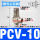 PCV10(3/8螺纹)