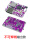 紫色单C口（不可焊线输出） C口支持输入输出充手机