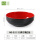 5.5英寸黑红韩式碗