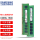 DDR3L 1600 2R×8 纯ECC 低压