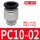 PC10-02/（10个）