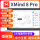 Xmind 8 Pro【2台电脑+高清教程】