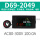 D69-2049 AC40-300V 100.0A