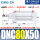 DNC8050PPVA