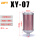 消声器XY-07（螺纹6分）