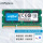 笔记本标压 1.5V DDR3 1600MHz