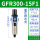 GFR300-15F1(差压排水)4分接口