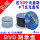 经典 DVD - R 50片桶装