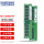 DDR4 PC4 3200 2R×8 纯ECC