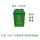 苏州版-有盖10升-绿色可回收