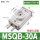 MSQB30A标准款