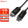 光纤USB3.1公对公 18米