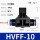 快插气阀HVFF-10