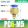 PC6-M5(100个整袋装)