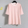 199#粉色T恤【单件】