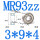 MR93ZZ(3*9*4)