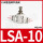 精品白LSA-10