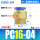 PC16-04(100个整袋装)