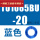TU1065BU-20  蓝色
