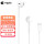 iPhone15系列USB-C耳机