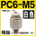 浅灰色 白色PC6-M5