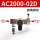 AC2000-02D （自动排水）