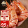 大号斑节虾干2包 半斤 20-24只