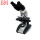 XSP-BM-2CA生物显微镜