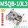 MSQB-10L390带液压缓冲器