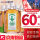 黄道益活络油50ml【5瓶装】