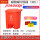 30升耐酸碱垃圾桶/红色_JT030L