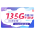 百川卡-29元135G通用流量+100分钟通话