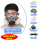 硅胶防尘毒口罩+防雾大眼罩+