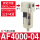 AF4000-04过滤器AF