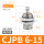 CJPB6-15活塞杆外螺纹【单作用】