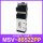 MSV86522-PP平头按钮