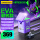 65W氮化镓8合1桌面插座EVA联名紫