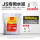 JS专用水泥(2公斤装)高标准粉料