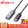 SY-6U020 光纤USB3.1延长线 2米