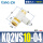 KQ 2 VS10-04S