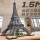 巴黎铁塔28802颗粒工具