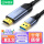 USB3.0转HDMI线 1米-升级金属