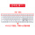 2代数字键盘长款*TPU键盘膜 型号A1843